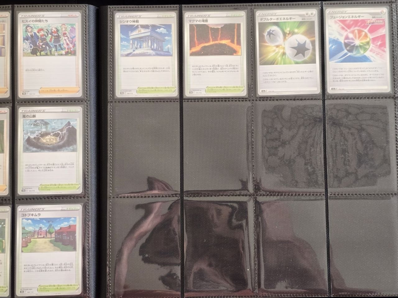 Binder Vault X - Base set 1 to 172 VSTAR Universe s12a / π―π΅