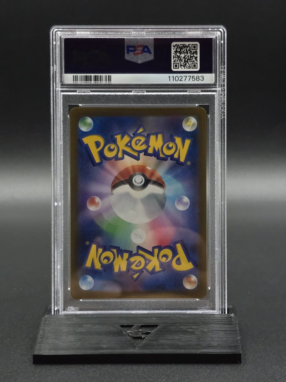 Pikachu #323/S-P Japanese Promo PSA 10 / 🇯🇵