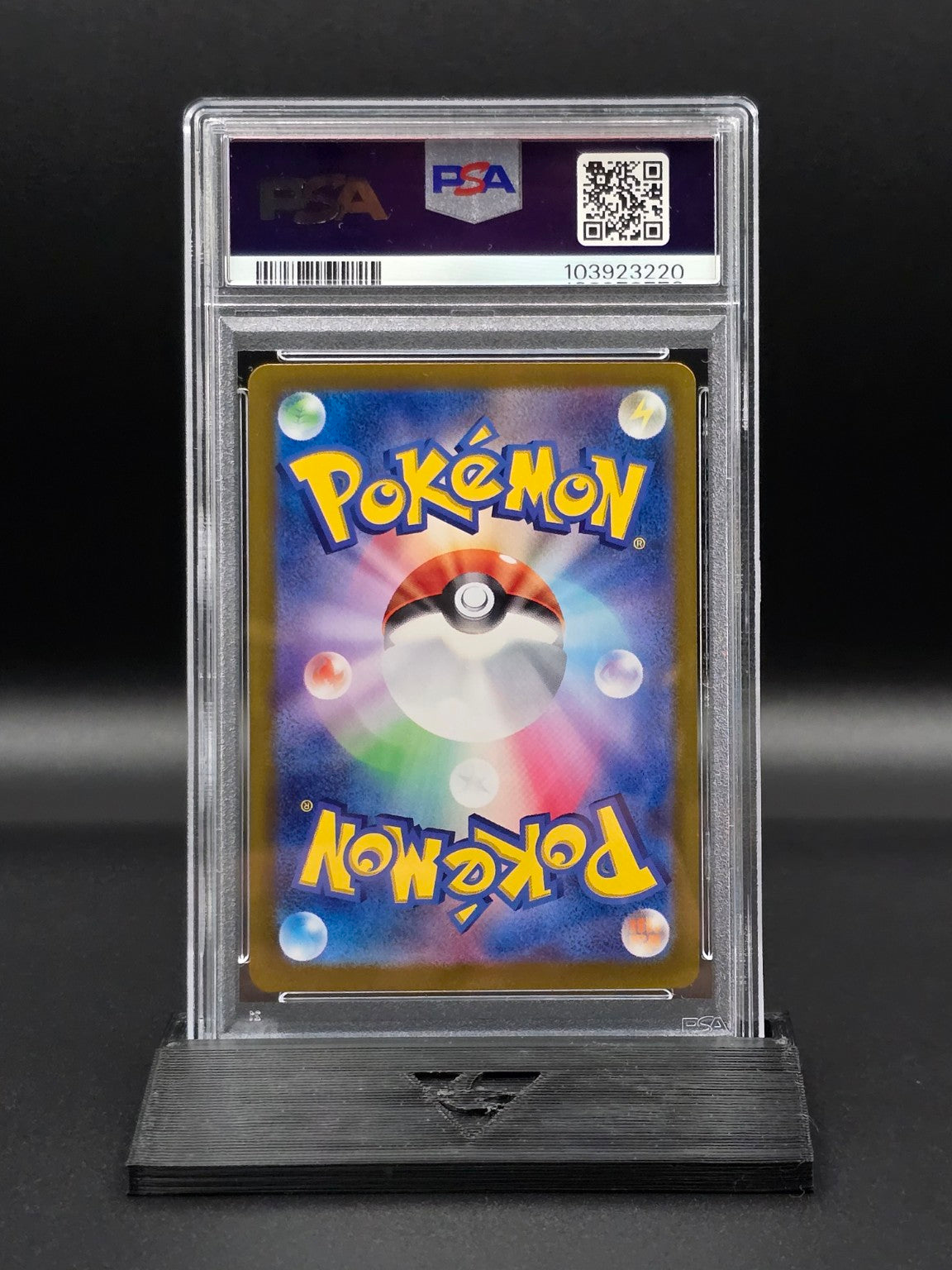 Leafeon ex #200 Terastal Festival SV8a PSA 10 / 🇯🇵