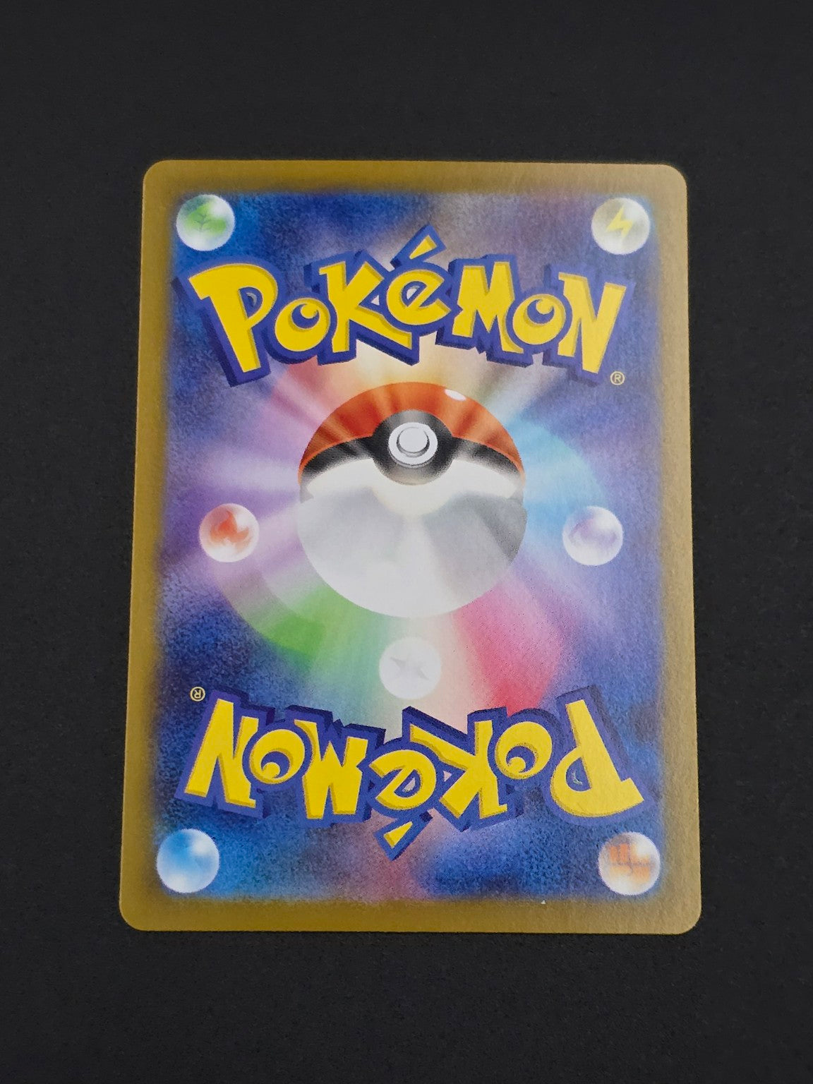 051026-60 BACK