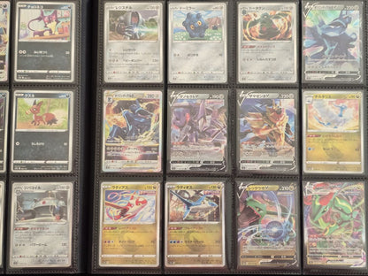 Binder Vault X - Base set 1 to 172 VSTAR Universe s12a / 🇯🇵
