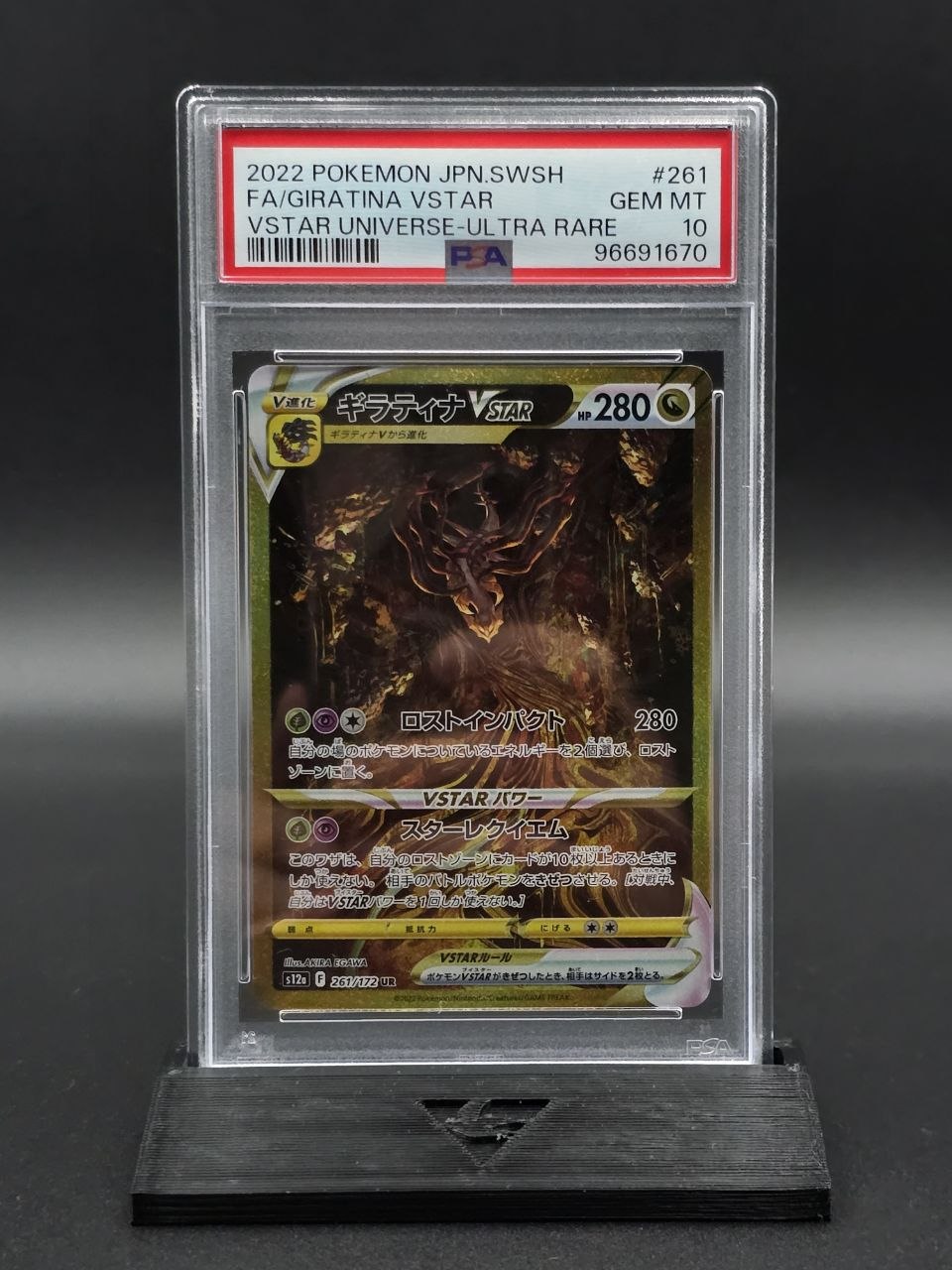 Giratina VSTAR #261 VSTAR Universe PSA 10 / 🇯🇵