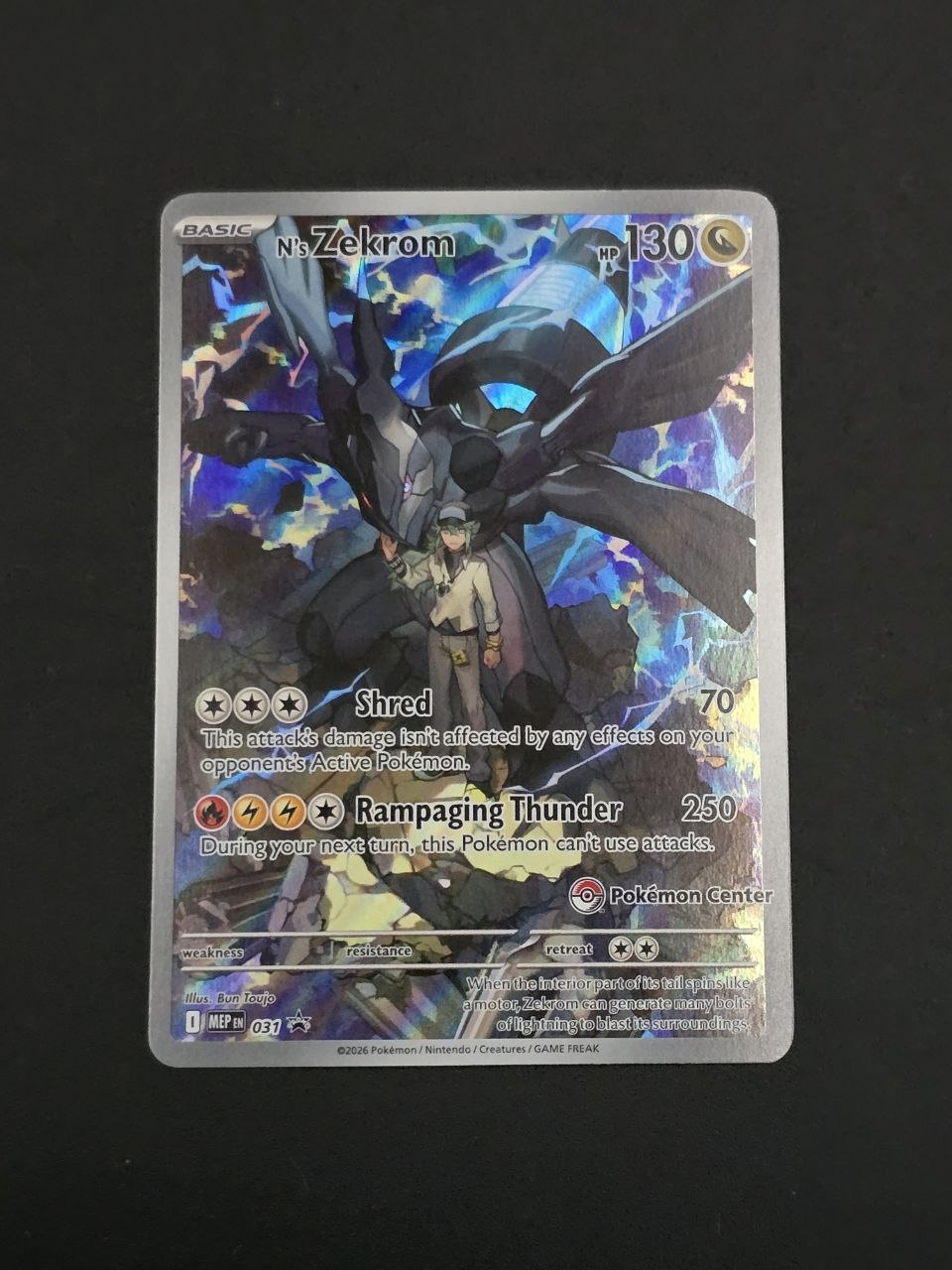 N's Zekrom [Pokemon Center] #31 Promo NM / 🇬🇧