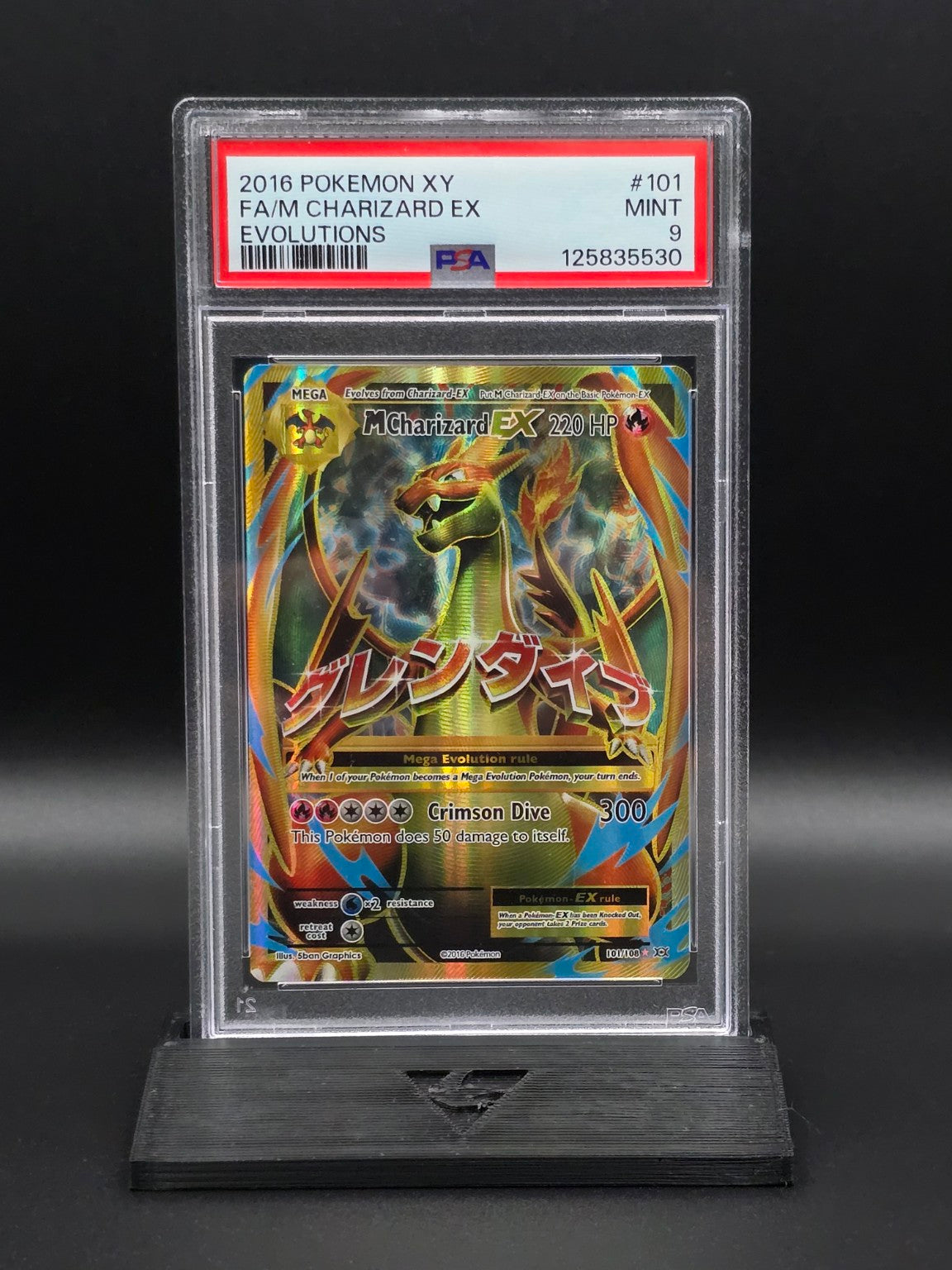 151026-8 FRONT PSA slab 125835530