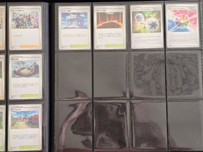 Binder Vault X - Base set 1 to 172 VSTAR Universe s12a / 🇯🇵