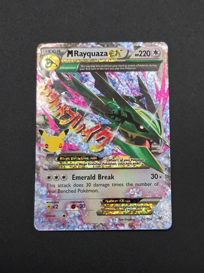 M Rayquaza EX #76 Celebrations 25th NM / 🇬🇧