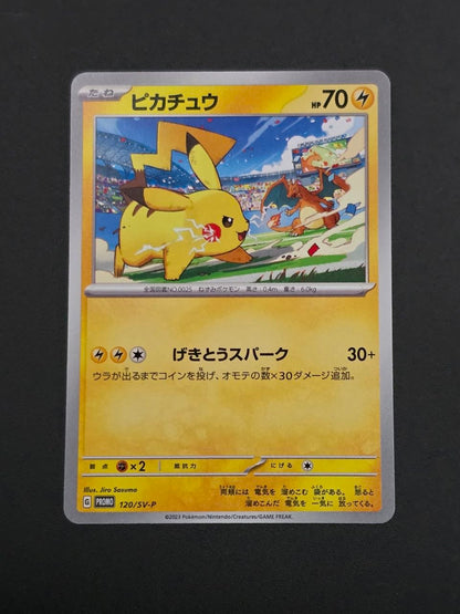 Pikachu #120/SV-P Japanese Promo NM / 🇯🇵