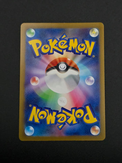 Pikachu #120/SV-P Japanese Promo NM / 🇯🇵