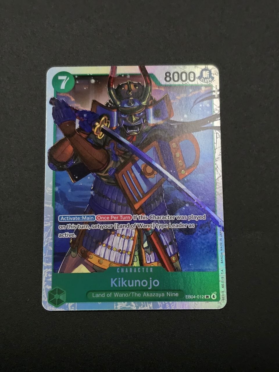 Kikunojo EB04-012 SR OP14 NM / 🇬🇧