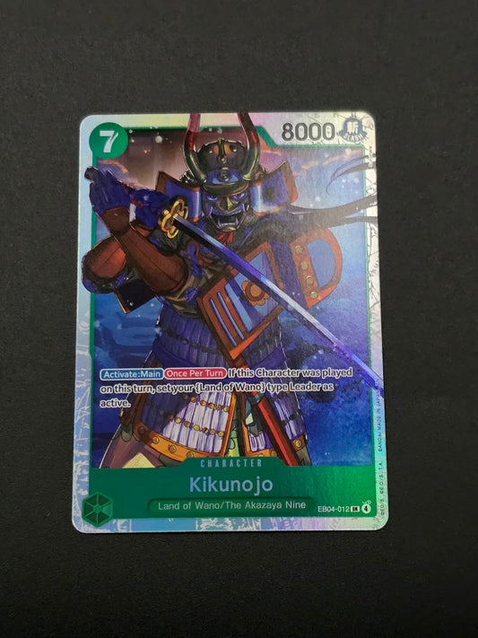 Kikunojo EB04-012 SR OP14 NM / 🇬🇧