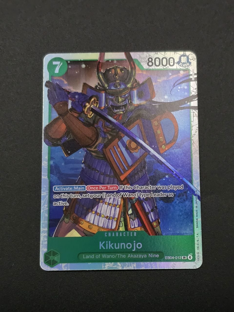 Kikunojo EB04-012 SR OP14 NM / 🇬🇧