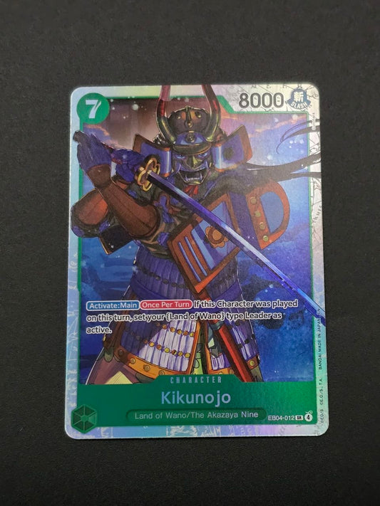 Kikunojo EB04-012 SR OP14 NM / 🇬🇧