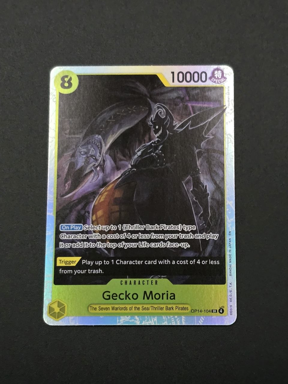 Gecko Moria OP14-104 SR NM / 🇬🇧