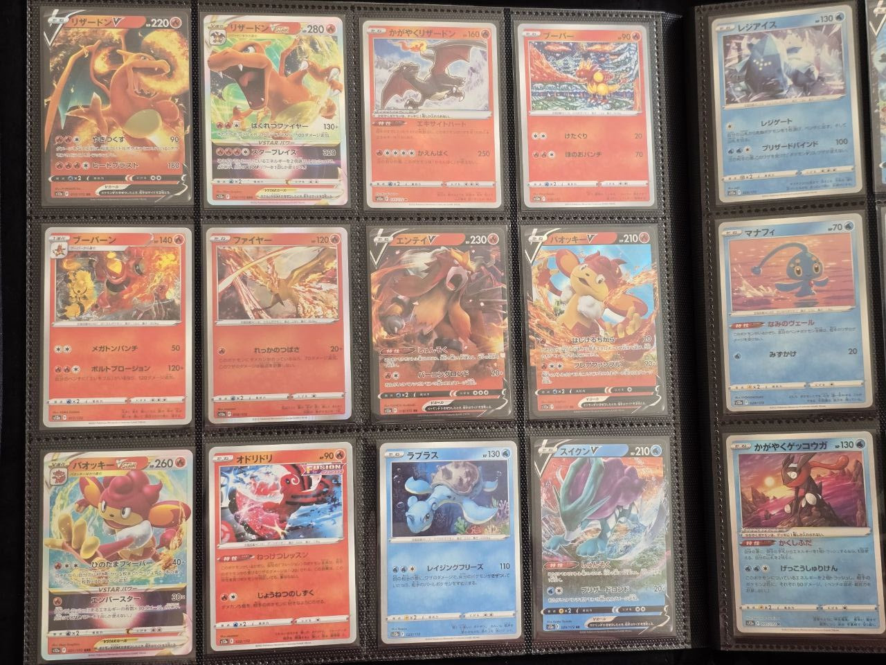 Binder Vault X - Base set 1 to 172 VSTAR Universe s12a / 🇯🇵