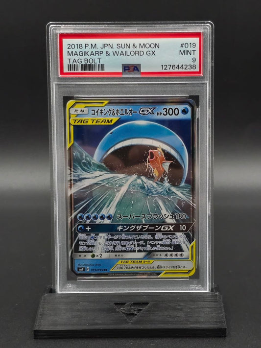Magikarp & Wailord GX #19 Tag Bolt PSA 9 / 🇯🇵