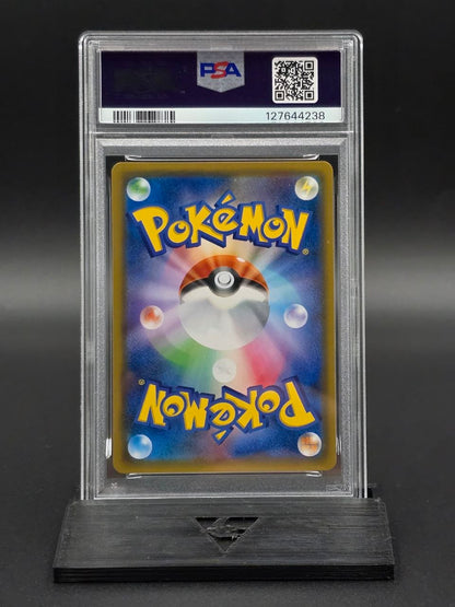 Magikarp & Wailord GX #19 Tag Bolt PSA 9 / 🇯🇵