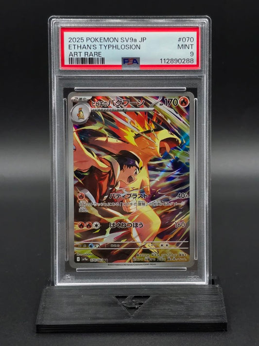Ethan's Typhlosion #70 Heat Wave Arena SV9a PSA 9 / 🇯🇵