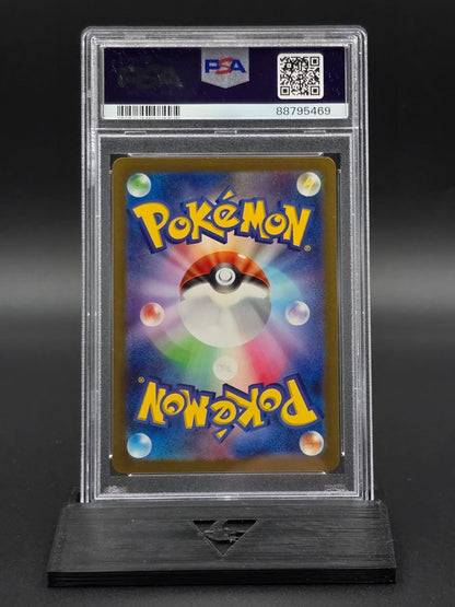 Gardevoir ex #348 Shiny Treasure ex SV4a PSA 10 / 🇯🇵