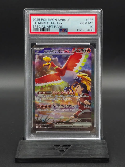 Ethan's Ho-Oh ex #86 Heat Wave Arena SV9a PSA 10 / 🇯🇵