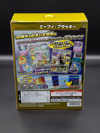 30th Celebration Premium Deck Set Espeon and Umbreon back