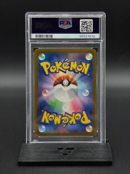 Charmander #51 SVG Special Set PSA 10 / 🇯🇵