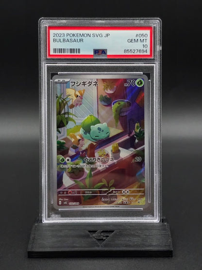 Bulbasaur #50 SVG Special Set PSA 10 / 🇯🇵