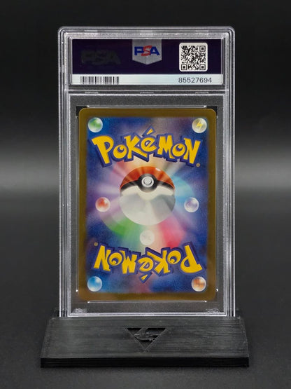 Bulbasaur #50 SVG Special Set PSA 10 / 🇯🇵
