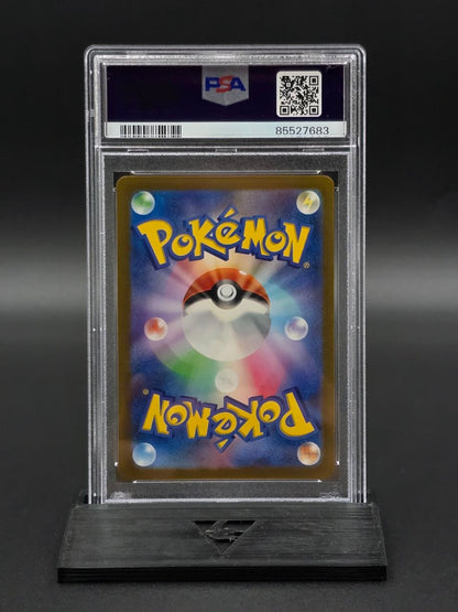 Squirtle #52 SVG Special Set PSA 10 / 🇯🇵