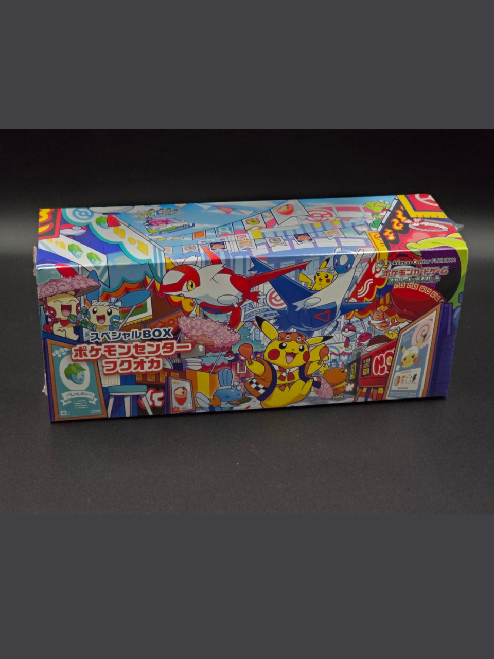 Pokémon Center Special Box Fukuoka's Pikachu / 🇯🇵