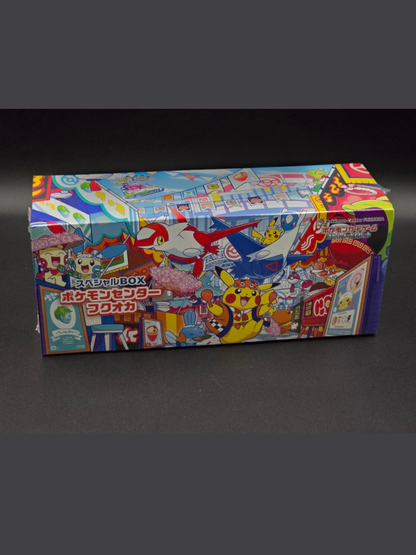 Pokémon Center Special Box Fukuoka's Pikachu / 🇯🇵