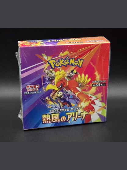 Heat Wave Arena SV9a (30 Boosters) / 🇯🇵