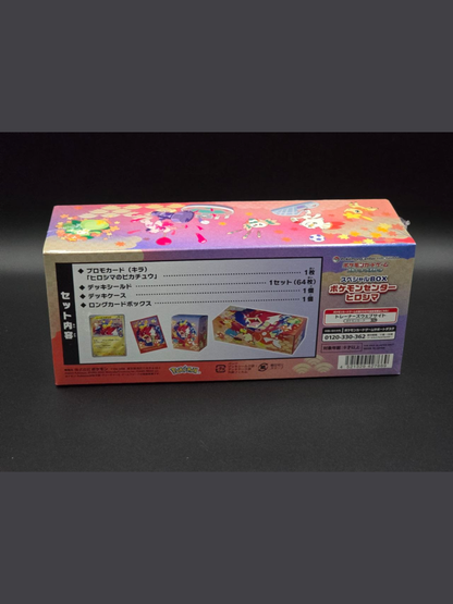 Pokémon Center Special Box Hiroshima / 🇯🇵