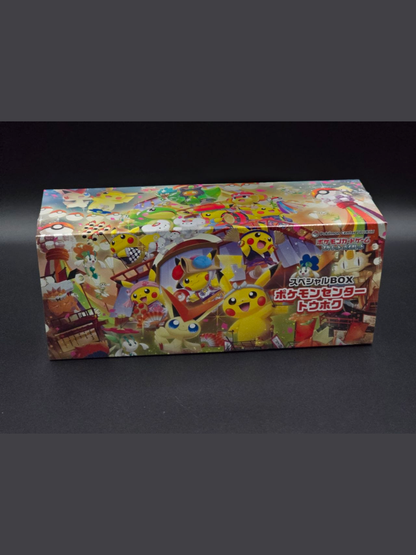 Pokémon Center Special Box Tohoku / 🇯🇵