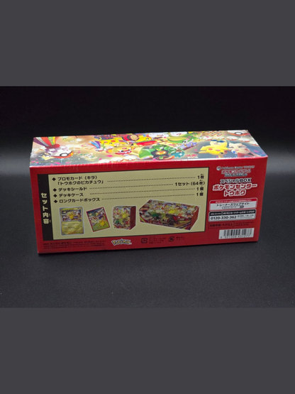 Pokémon Center Special Box Tohoku / 🇯🇵
