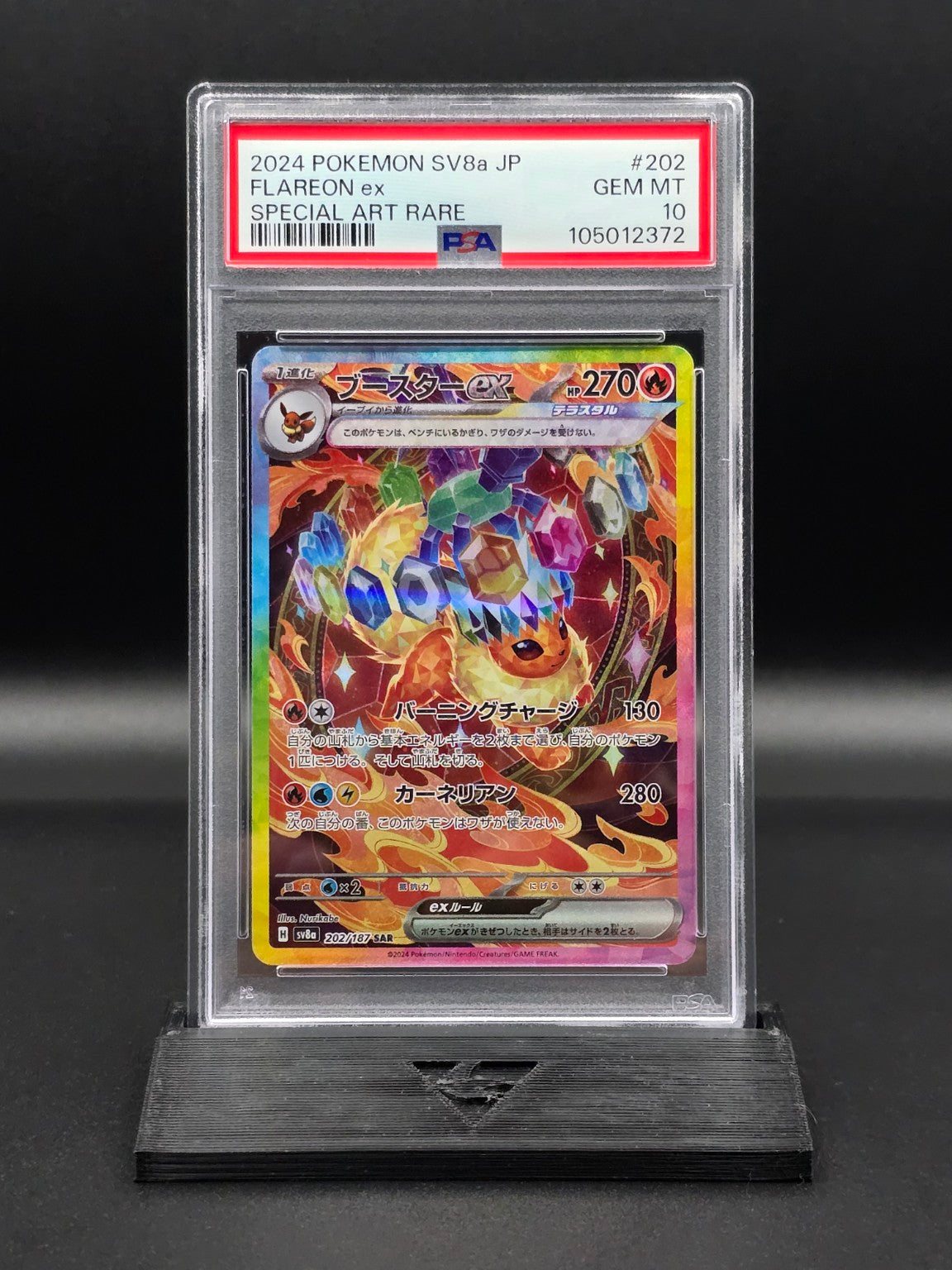 Flareon ex #202 Terastal Festival SV8a PSA 10 / 🇯🇵
