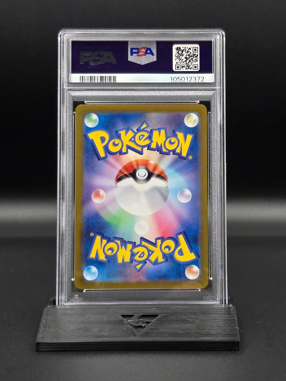 Flareon ex #202 Terastal Festival SV8a PSA 10 / 🇯🇵