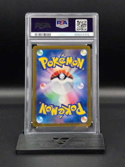 Flareon ex #202 Terastal Festival SV8a PSA 10 / 🇯🇵