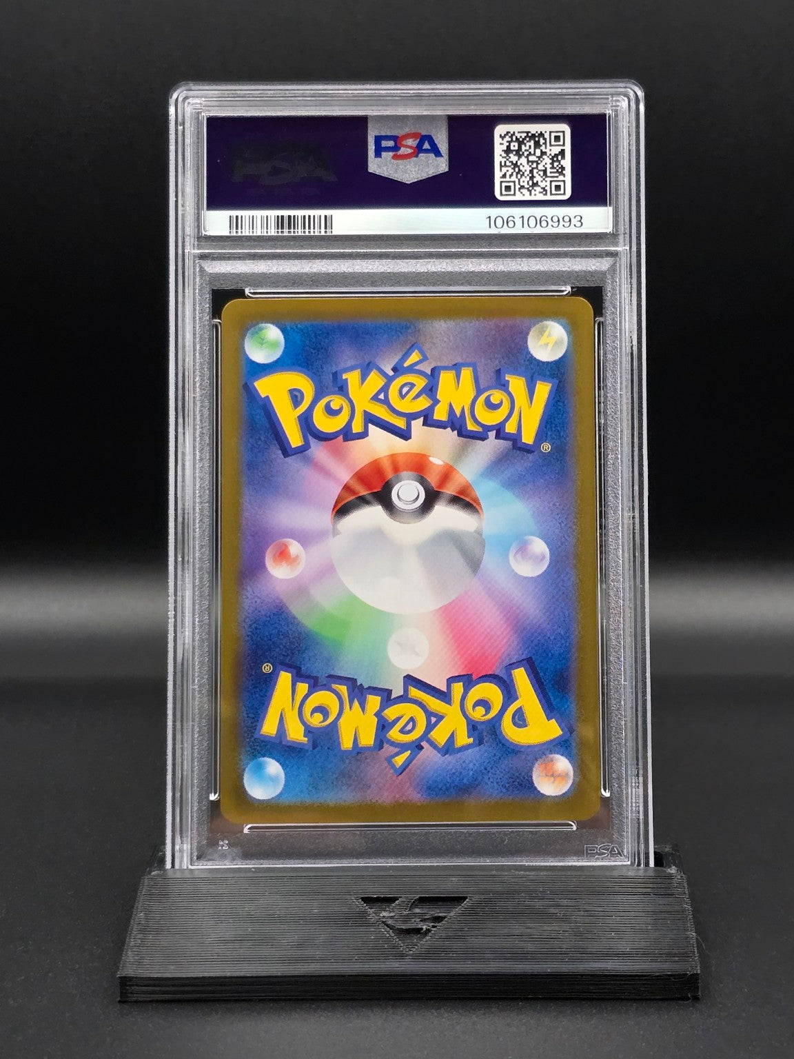 Vaporeon ex #205 Terastal Festival SV8a PSA 10 / 🇯🇵