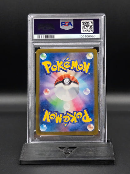 Vaporeon ex #205 Terastal Festival SV8a PSA 10 / 🇯🇵