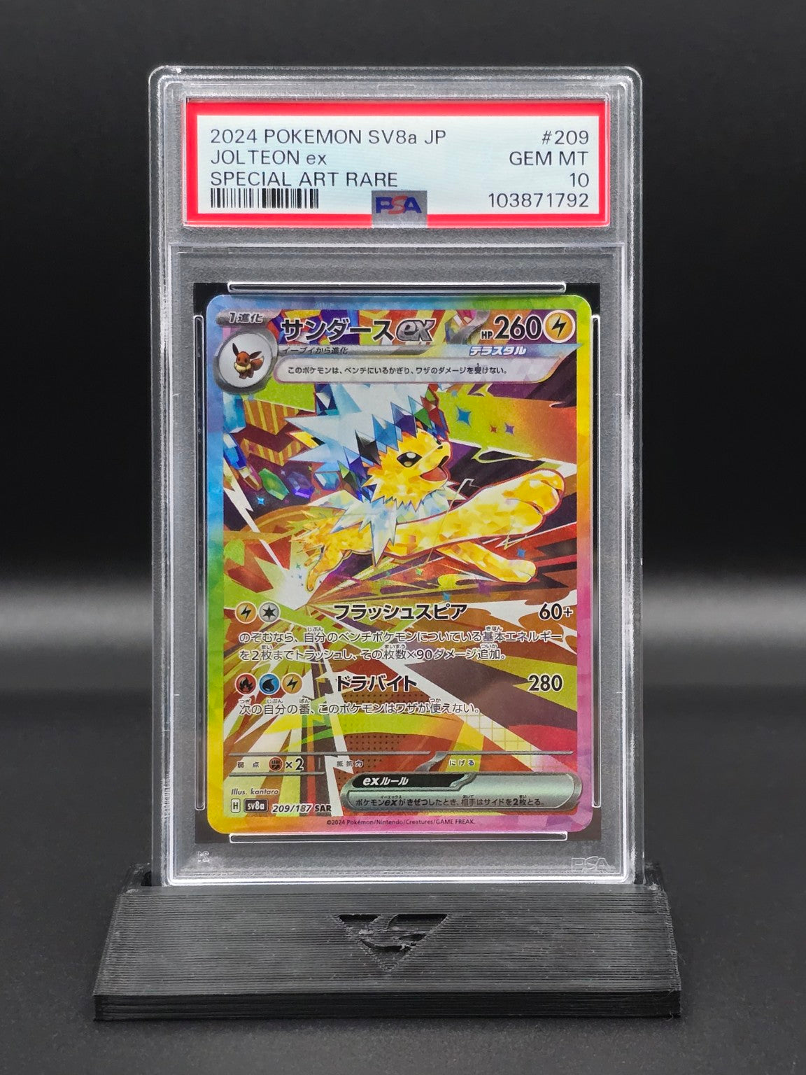 Jolteon ex #209 Terastal Festival SV8a PSA 10 / 🇯🇵