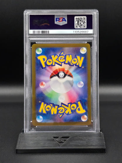 Sylveon ex #212 Terastal Festival SV8a PSA 10 / 🇯🇵