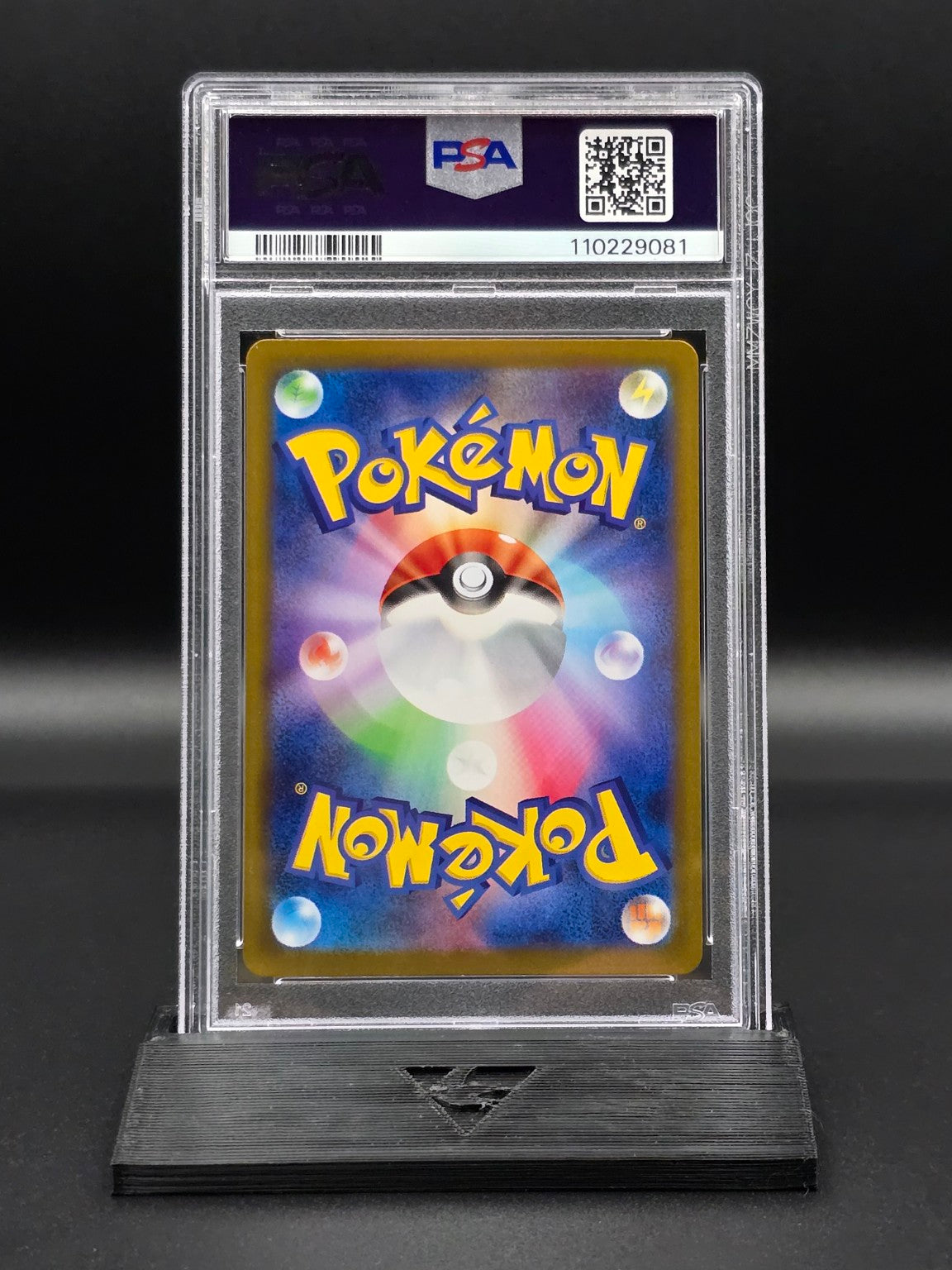 Umbreon ex #217 Terastal Festival SV8a PSA 10 / 🇯🇵