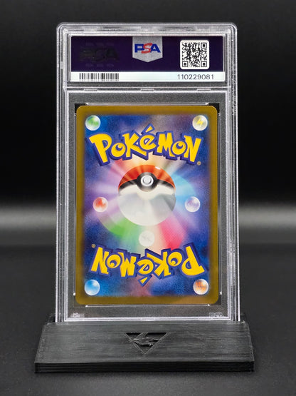 Umbreon ex #217 Terastal Festival SV8a PSA 10 / 🇯🇵