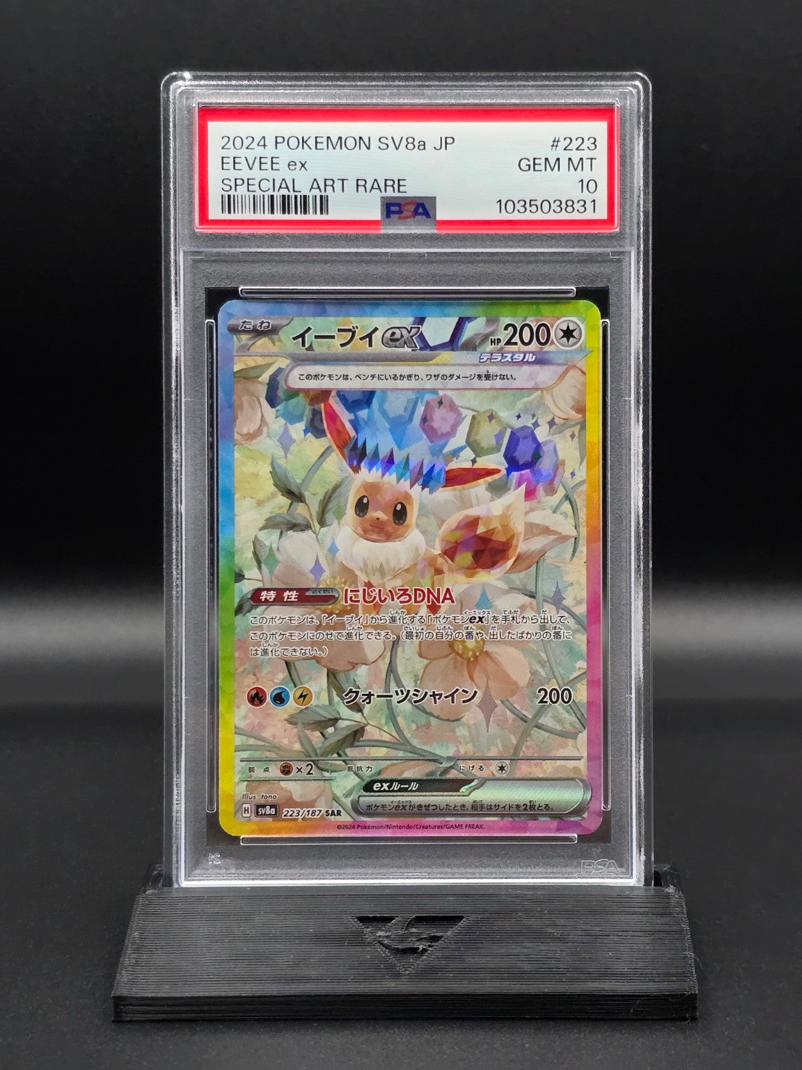 Eevee ex #223 Terastal Festival SV8a PSA 10 / 🇯🇵