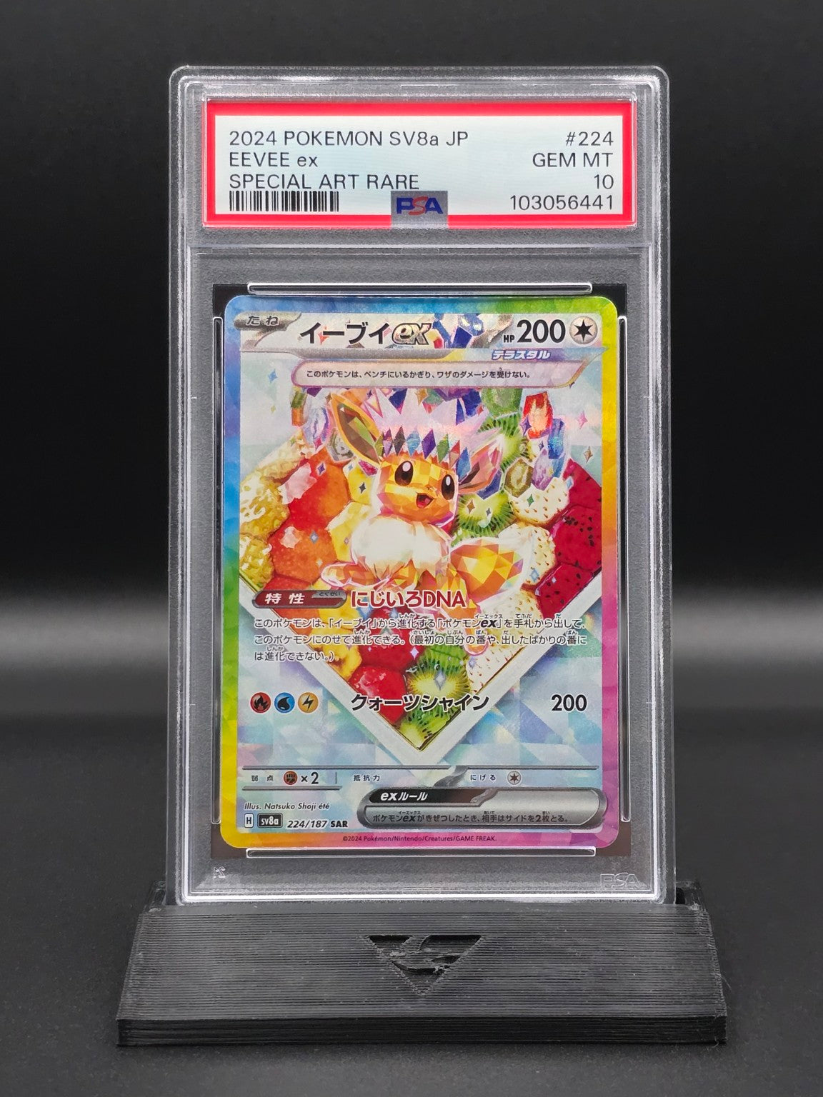 Eevee ex #224 Terastal Festival SV8a PSA 10 / 🇯🇵