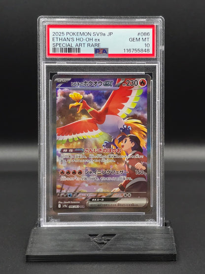Ethan's Ho-Oh ex #86 Heat Wave Arena SV9a PSA 10 / 🇯🇵