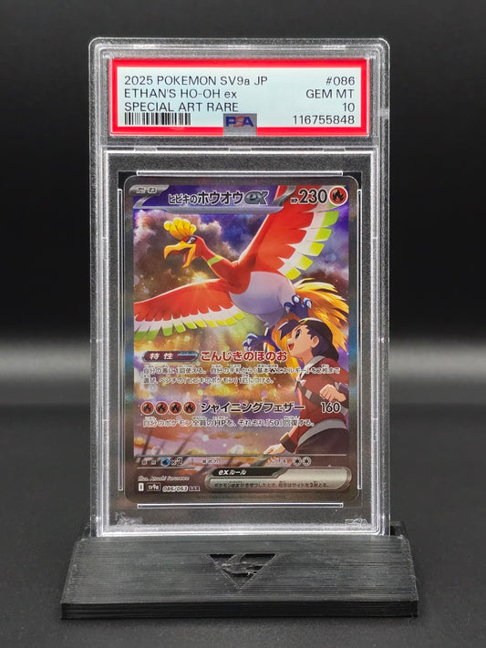 Ethan's Ho-Oh ex #86 Heat Wave Arena SV9a PSA 10 / 🇯🇵
