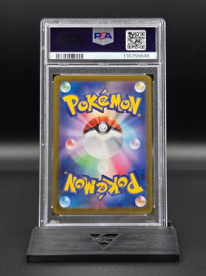 Ethan's Ho-Oh ex #86 Heat Wave Arena SV9a PSA 10 / 🇯🇵
