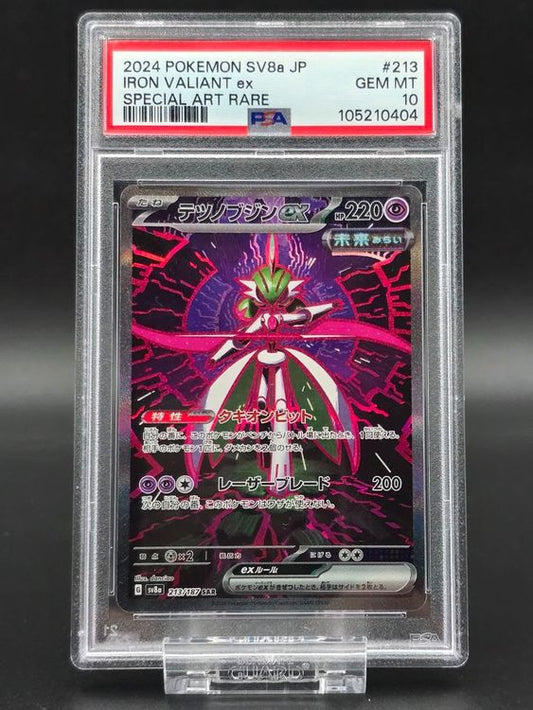 Iron Valiant ex #213 Terastal Festival PSA 10 / 🇯🇵