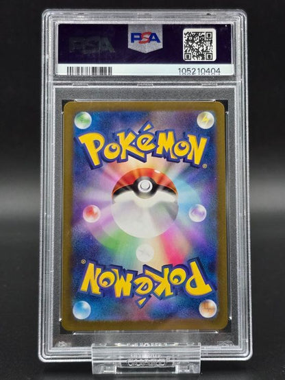 Iron Valiant ex #213 Terastal Festival PSA 10 / 🇯🇵